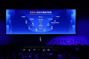 阿里云升级AI基础设施，中国大型公司一半选择阿里云！