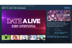 视觉小说《约会大作战：莲 反乌托邦》Steam版9月6日发售 支持中文