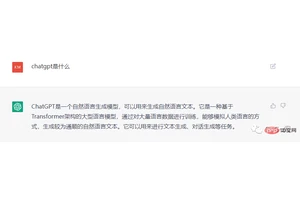 ChatGPT会是SEO的春天吗？