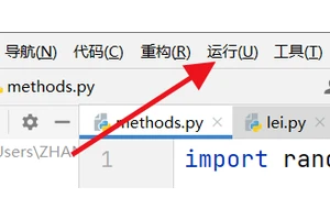 PyCharm怎么运行程序 PyCharm运行程序的操作方法