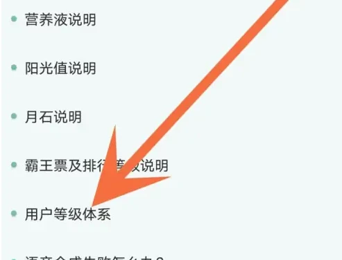 晋江文学城app怎么办理会员 具体操作方法介绍