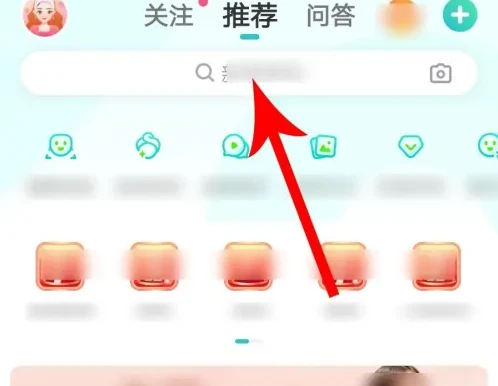 新氧医美app怎么删除日记 具体操作方法介绍