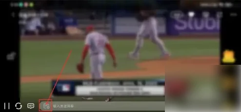 企鹅体育怎么屏蔽抽奖弹幕 企鹅体育屏蔽礼物*步骤