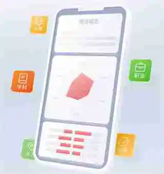 优志愿会员卡多少钱