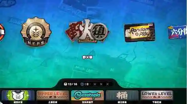 《绝区零》野火镇乐于助人奖章5获取方法