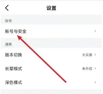 菜鸟裹裹app如何换绑支付宝 菜鸟APP绑定支付宝教程