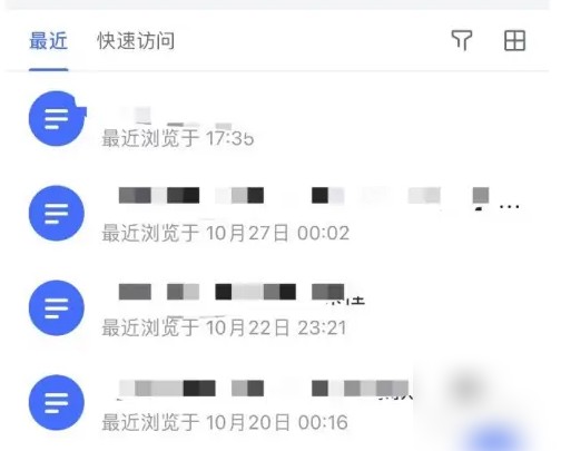 飞书如何开放文档权限 飞书设置文档分享权限方法