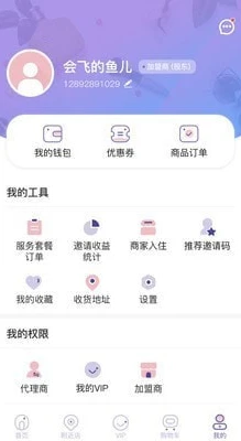 小圆圈大美丽app如何使用 小圆圈大美丽app使用教程