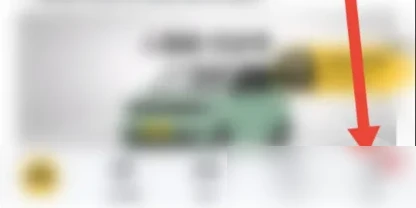懂车帝如何取消订单 懂车帝APP查看订单退款流程