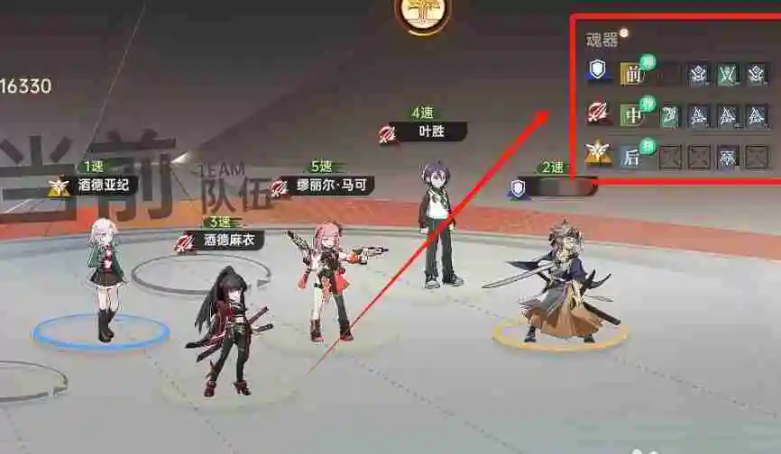 《龙族：卡塞尔之门》解锁魂器加成属性介绍 游戏攻略