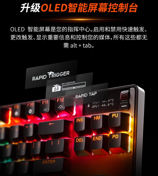 赛睿 Apex Pro Gen3 TKL 竞技版磁轴键盘开售：霍尔效应轴体、OLED 屏控制台，首发 2099 元