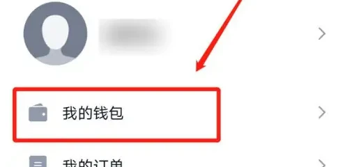 小鹏汽车app怎么更改付款方式 小鹏汽车充值方法介绍