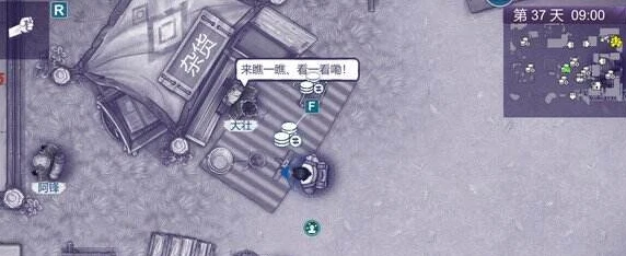 阿瑞斯病毒2关押点怎么过 阿瑞斯病毒2关押点通关攻略