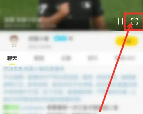 企鹅体育怎么屏蔽抽奖弹幕 企鹅体育屏蔽礼物*步骤