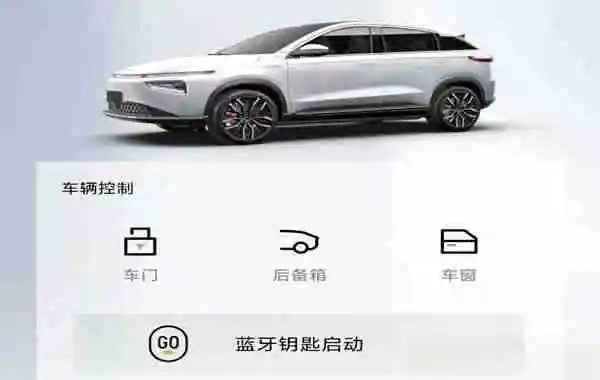 小鹏汽车app车主更改 小鹏汽车app车主更改方法介绍