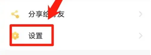 叨叨聊天软件怎么注销 叨叨注销账号方法介绍