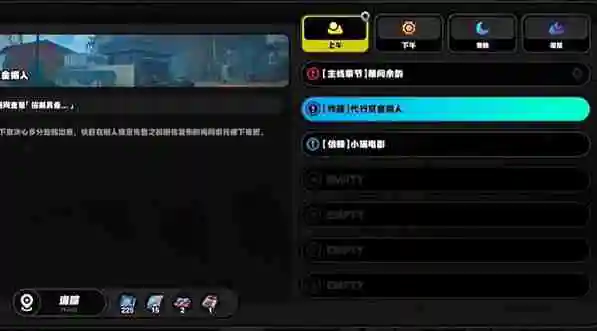 《绝区零》野火镇乐于助人奖章5获取方法