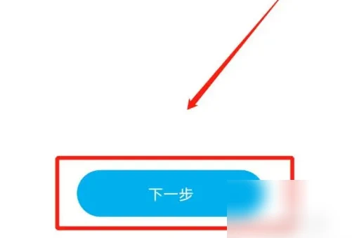小鹏汽车app怎么更改付款方式 小鹏汽车充值方法介绍
