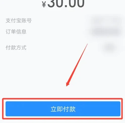 小鹏汽车app怎么更改付款方式 小鹏汽车充值方法介绍
