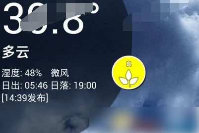 停课铃怎么设置城市 停课铃改地区方法