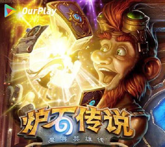 炉石传说卡死不动,炉石传说希尔盖怎么打