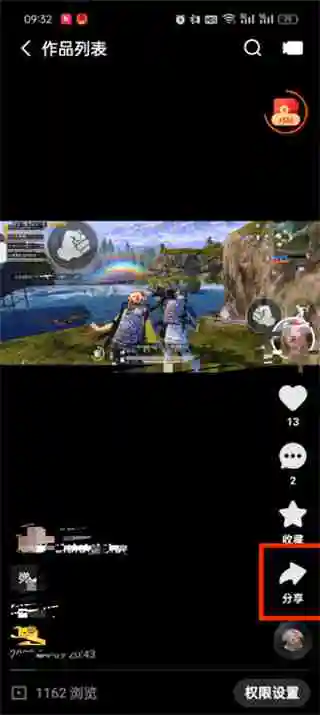 快手极速版发布的作品怎么删除