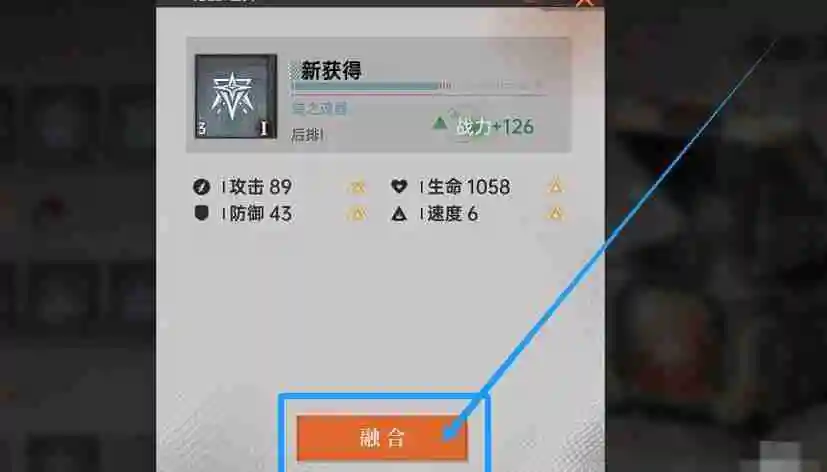 《龙族：卡塞尔之门》解锁魂器加成属性介绍 游戏攻略