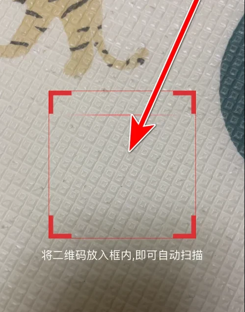 肯德基超级app怎么扫码 肯德基app扫描二维码方法