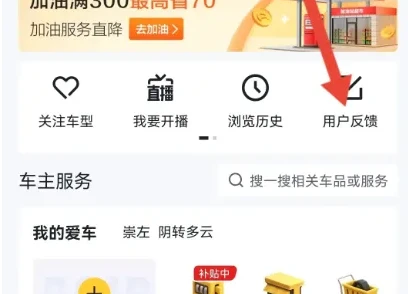 懂车帝如何取消订单 懂车帝APP查看订单退款流程