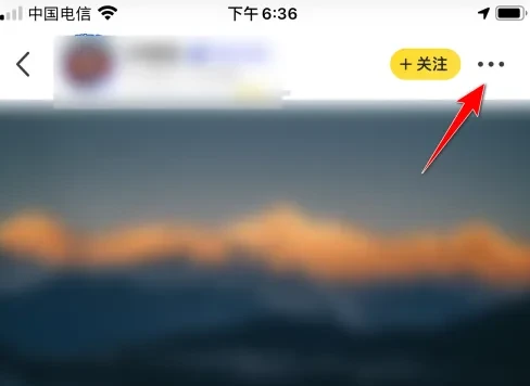 马蜂窝怎么调整字体大小 调整字体大小操作方法