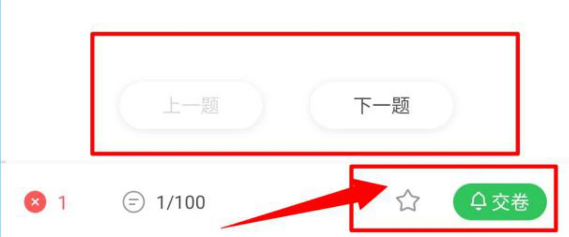 元贝驾考怎么刷题 具体操作方法介绍