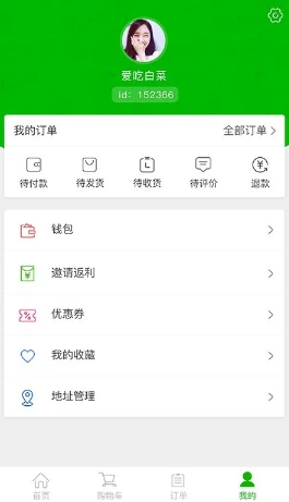 同城菜场app该怎么下单 同城菜场app下单方法