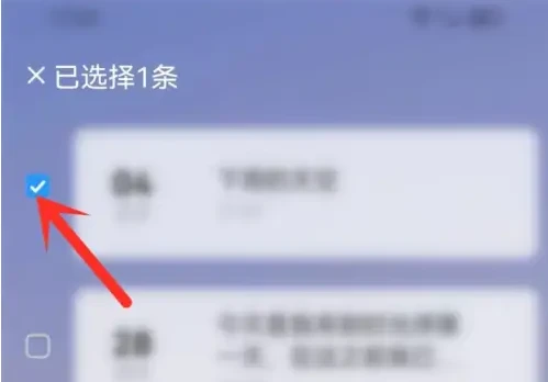 时光序怎么删除记账 时光序删除日记方法介绍