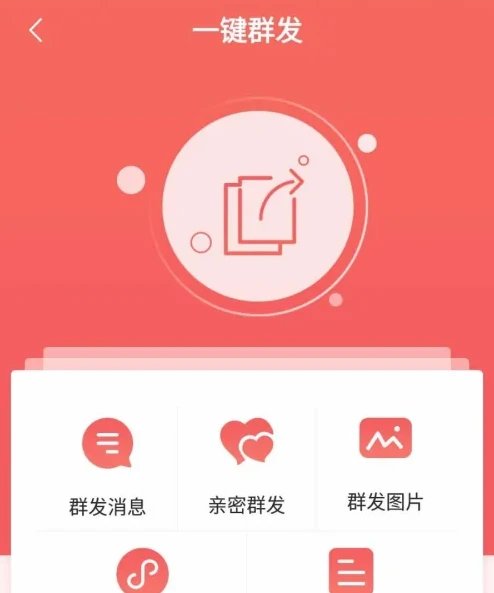 微粉管家怎么清理僵尸粉 微粉管家清理僵尸粉方法介绍