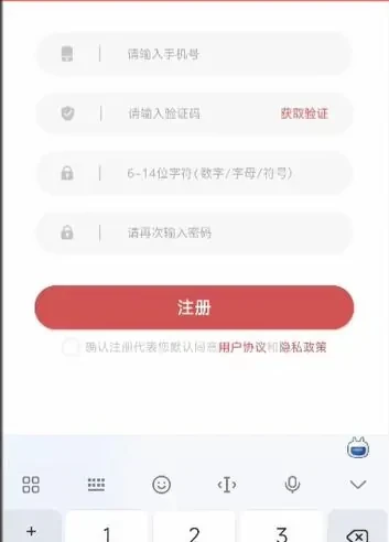 合肥轨道app怎么扫码乘车 合肥轨道app扫码乘车教程