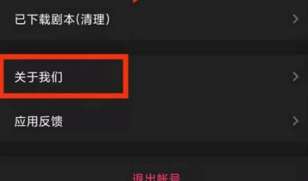 百变大侦探如何投稿剧本 百变大侦探投稿剧本步骤一览