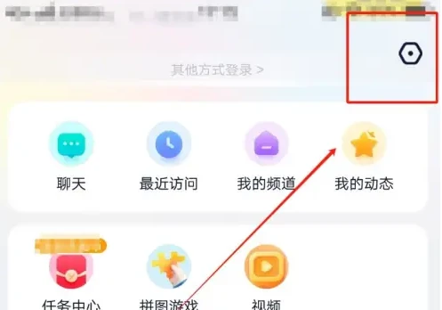 yy语音怎么设置麦克风 YY设置麦克风权限方法