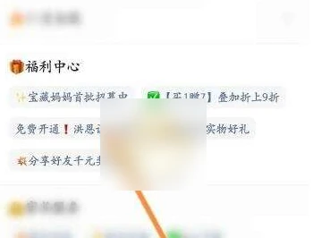 洪恩识字全课程怎么要钱 洪恩识字领取会员周卡教程