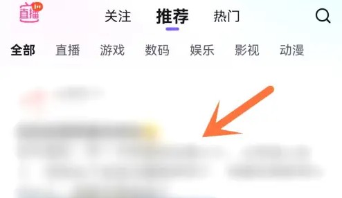 百度贴吧app怎么打开链接