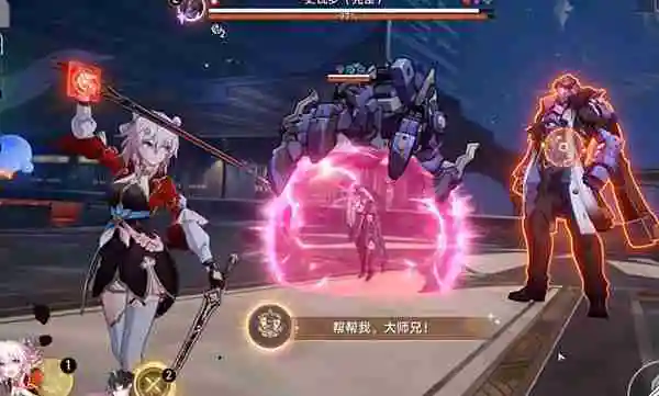崩坏星穹铁道三月七帮帮我大师兄隐藏成就怎么达成 完成策略指南
