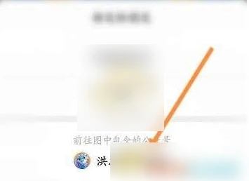 洪恩识字全课程怎么要钱 洪恩识字领取会员周卡教程
