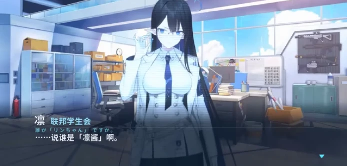 碧蓝档案剧情观看顺序