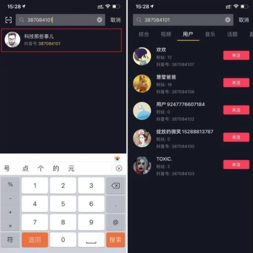 抖音拉黑对方还能回复我评论吗 抖音拉黑功能讲解
