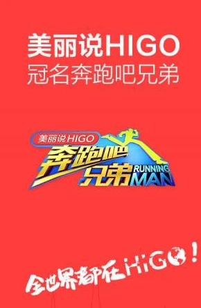 美丽说HIGOapp如何下单 美丽说HIGOapp下单教程