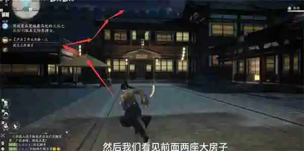 射雕手游无根之水在哪 无根之水位置介绍