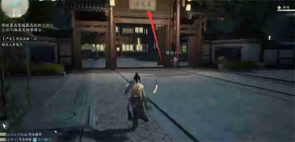 射雕手游无根之水在哪 无根之水位置介绍