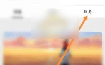 洪恩识字全课程怎么要钱 洪恩识字领取会员周卡教程