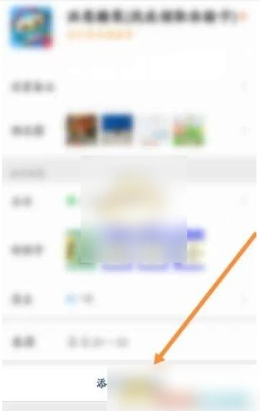 洪恩识字全课程怎么要钱 洪恩识字领取会员周卡教程