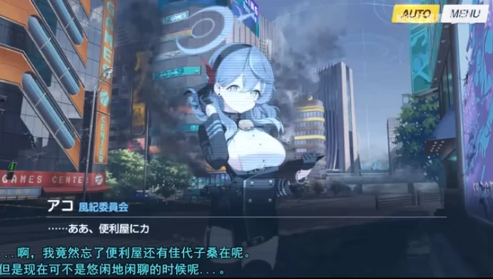 碧蓝档案剧情观看顺序
