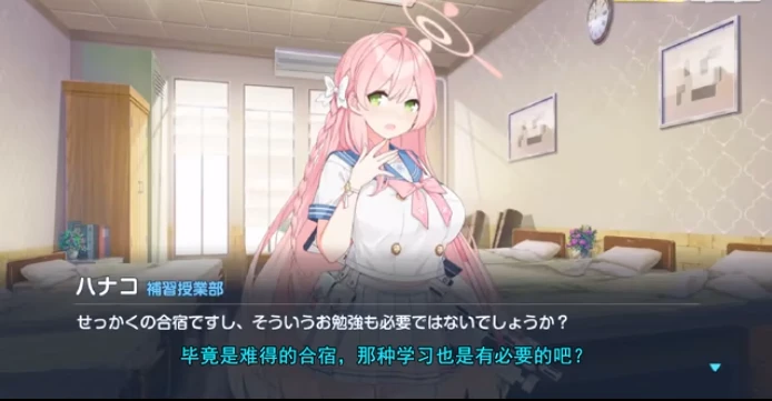 碧蓝档案剧情观看顺序